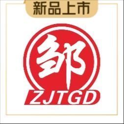 邹家军铁锅炖图片