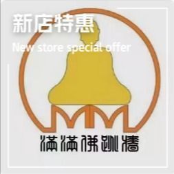 满满佛跳墙图片