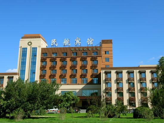 哈尔滨机场酒店