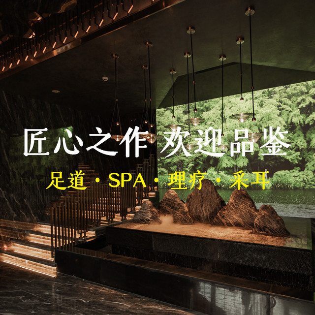 富泰印象(揭东店)图片