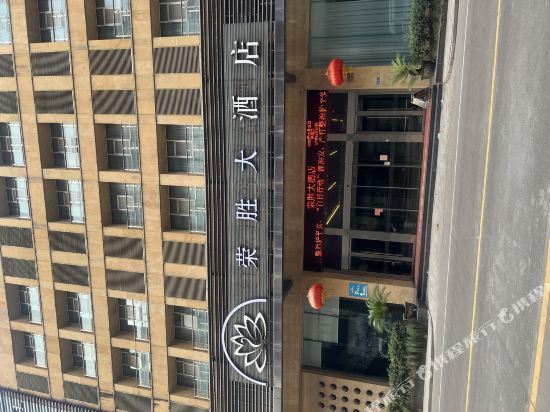 韩熙庭四季酒店