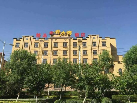 在哪里,在哪儿):伊犁哈萨克自治州伊宁市边境经济合作区环宇香水湾西