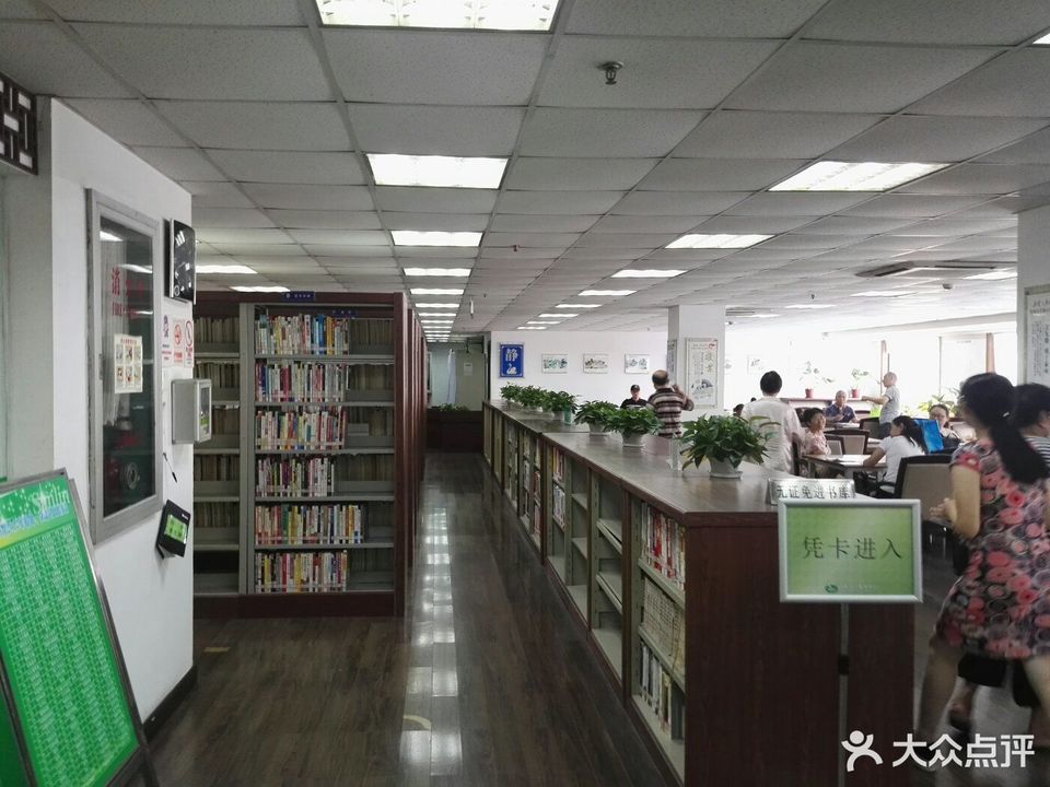 上海开放大学图书馆