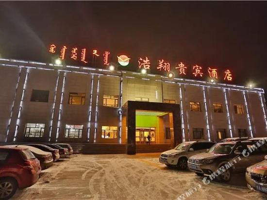 浩翔酒店金盛店