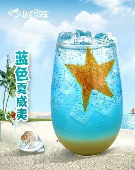 蓝色夏威夷图片
