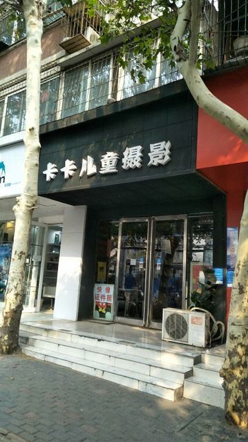 郑州卡卡酒业有限公司