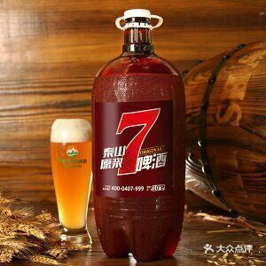 泰山原浆啤酒配送中心葡萄园北路店