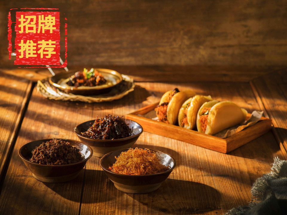 雷四娘蛋烘糕(乐山店)