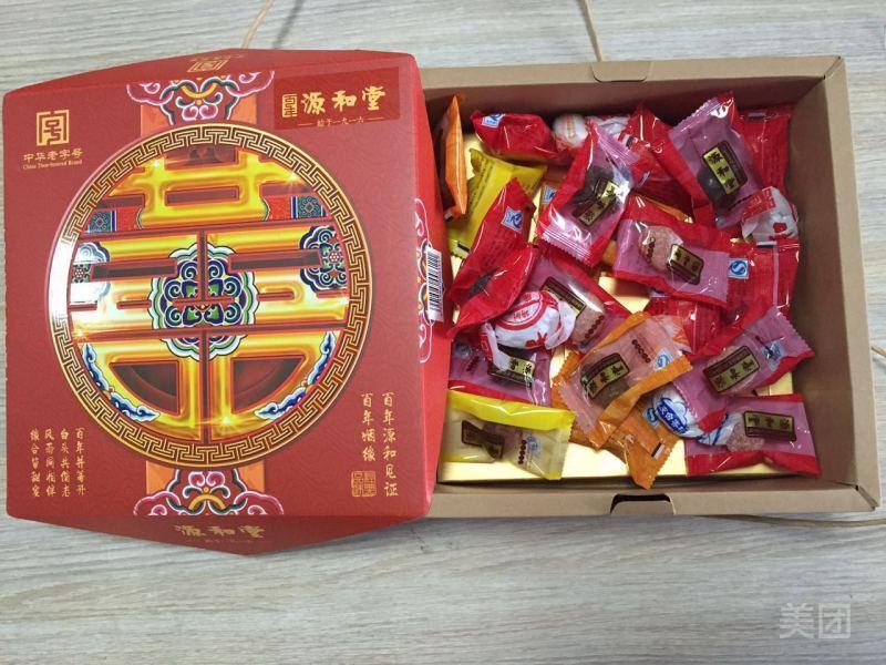 源和堂晋江机场店