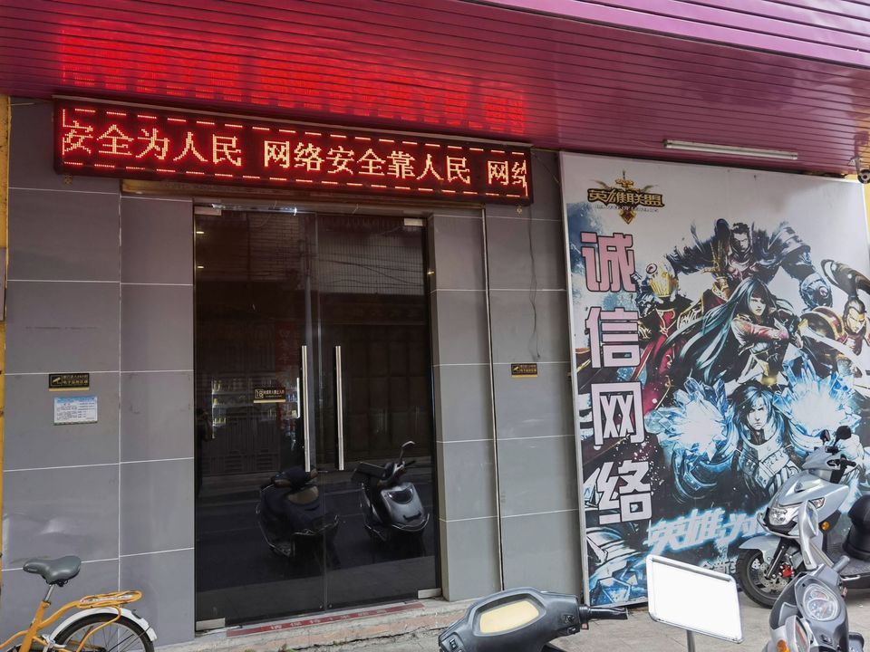关于朝阳区网络安全诚信经营的信息 关于向阳
区网络安全诚信策划

的信息（全国网络诚信安全日） 网络安全