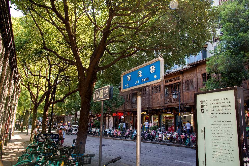 三坊七巷景区-吉庇巷图片