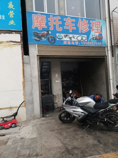 摩托车修理图片