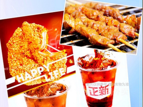 活动套餐正新鸡排图片