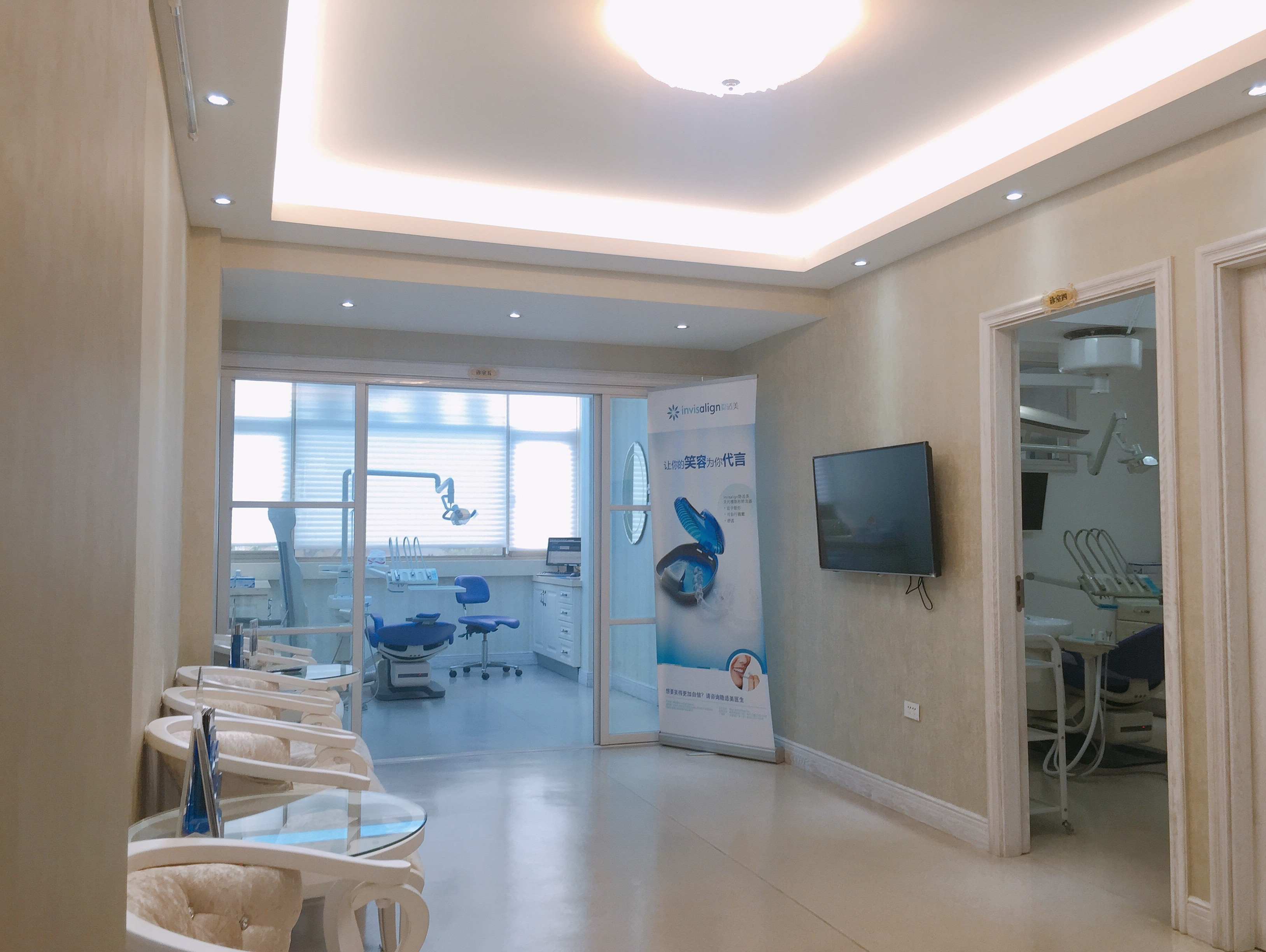 新城口腔门诊部