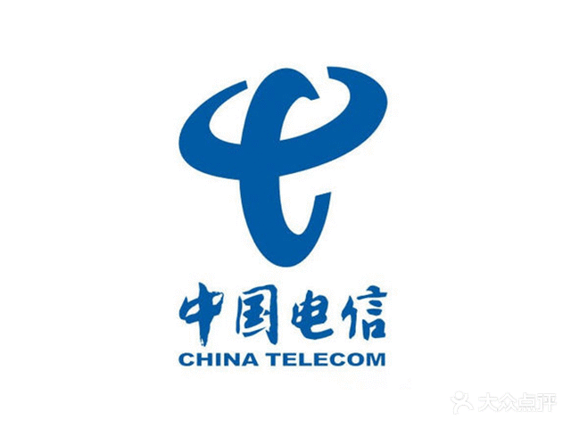 中国电信服务中心