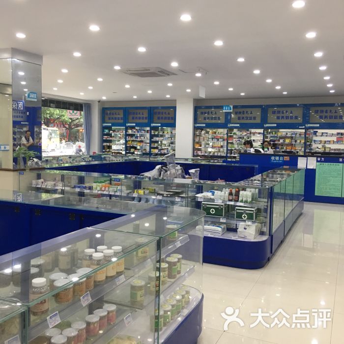 雷允上(金杨药店)图片