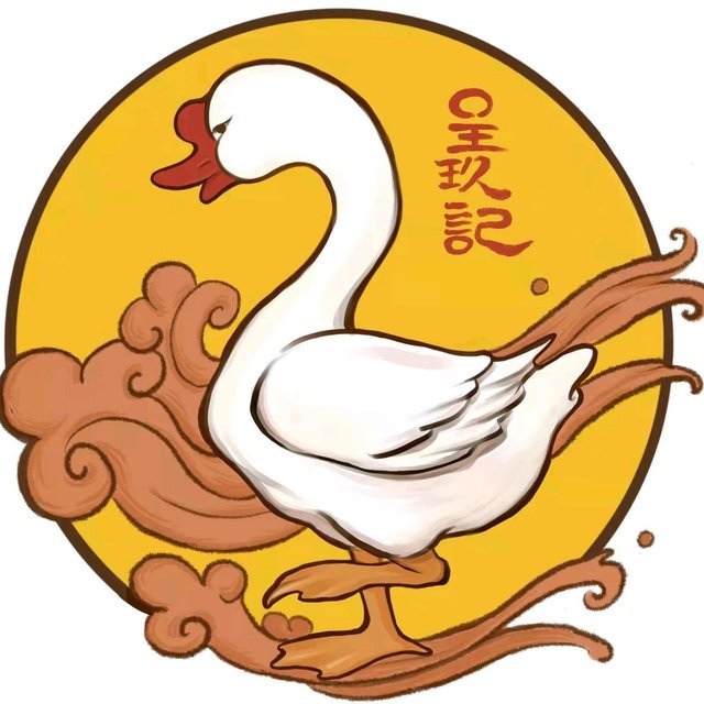 呈玖记烧鹅店(呈贡吾悦广场店)图片