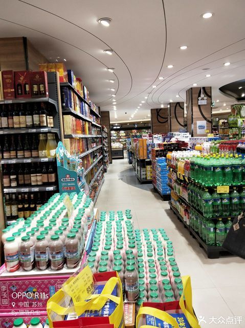 雨润发精品生活超市图片