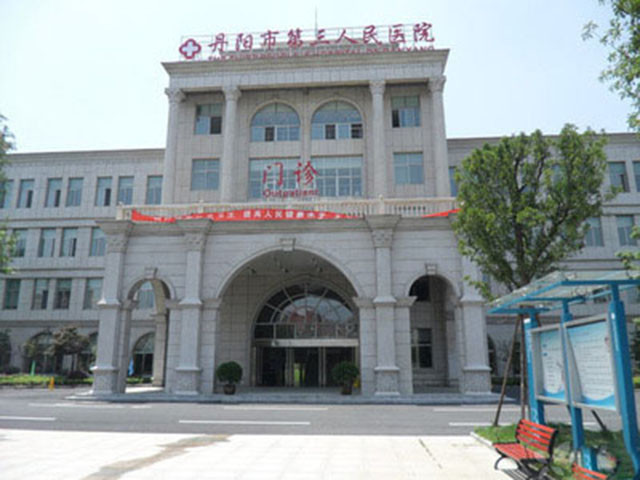 丹阳市人民医院(丹阳市人民医院妇科专家门诊)