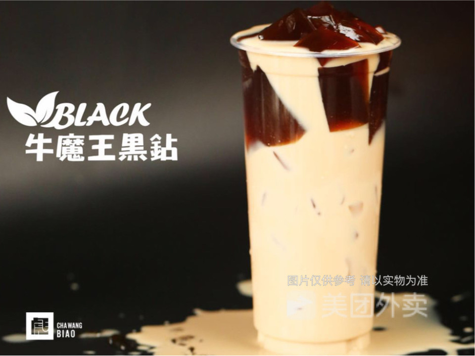 blackace奶茶图片