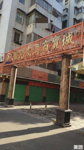 【桂花岗皮具城】地址,电话,路线,周边设施_360地图