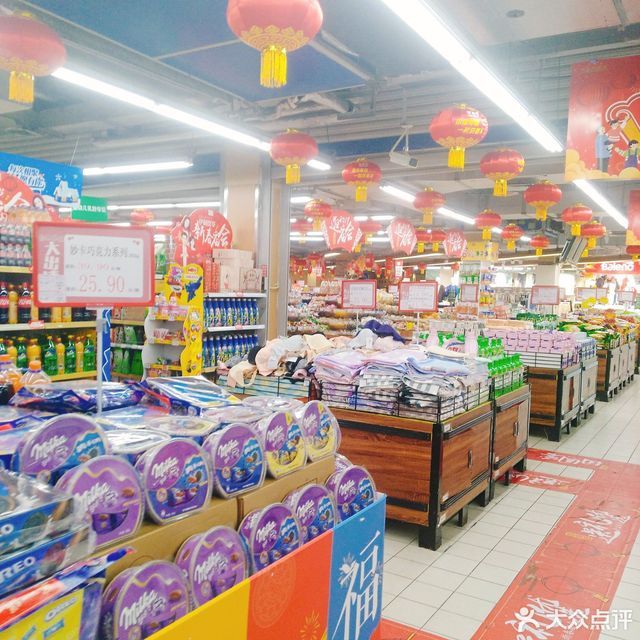 重百超市(人和店)图片