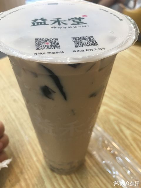 益杯烧仙草 益禾堂图片