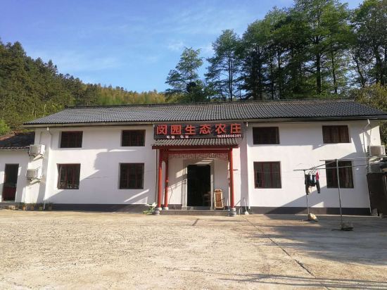 【石台仙寓山农家乐】地址,电话,路线,周边设施_360地图