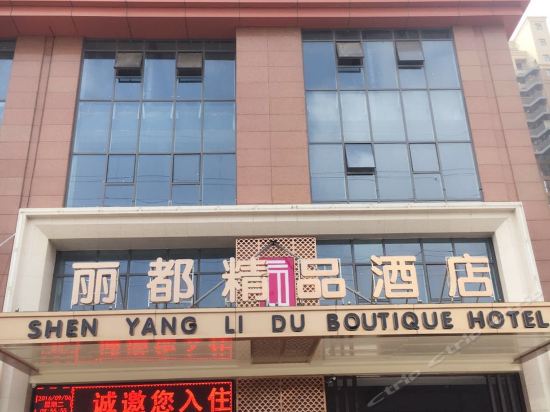 沈阳建大店),乐尚东方主题量贩式ktv(哈尔滨路店),伊斯特,鑫农垦舞厅