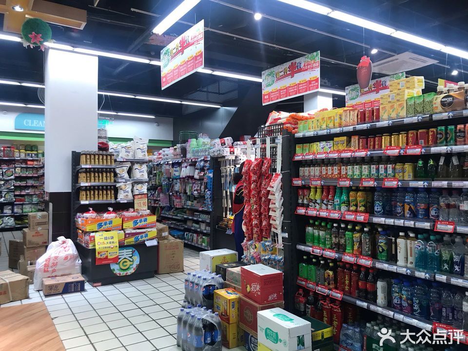 旺中旺生活超市(后墙路店)图片