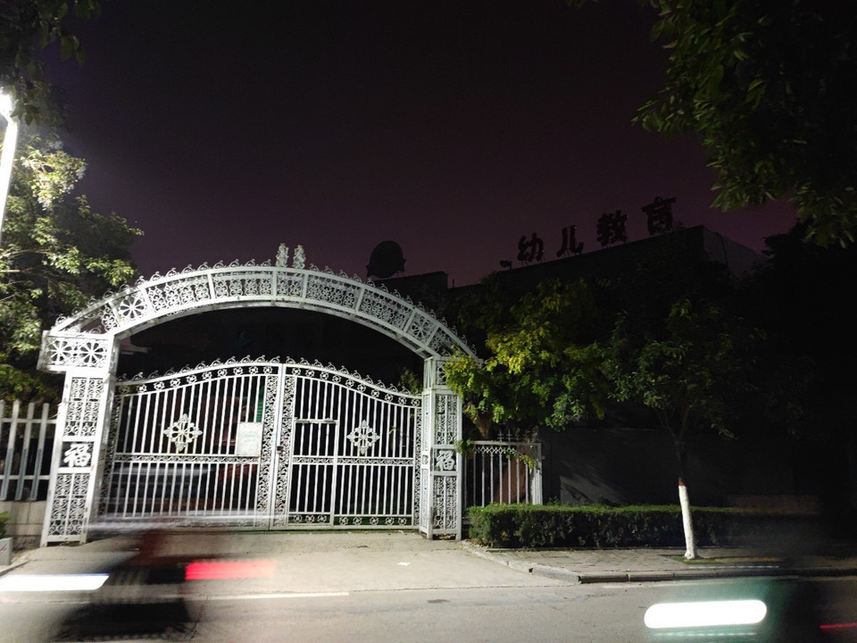 小桔灯幼儿园图片