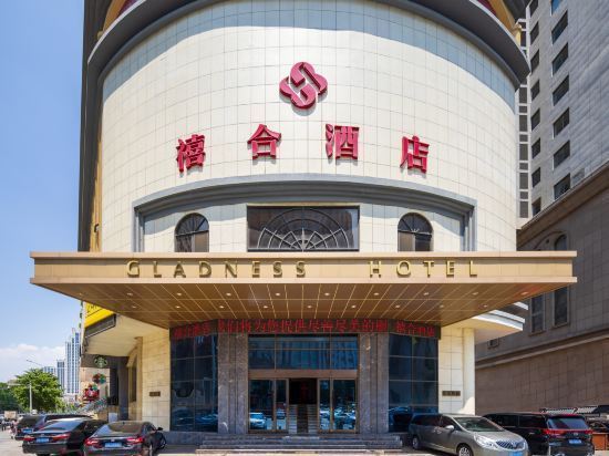 大连禧合酒店图片