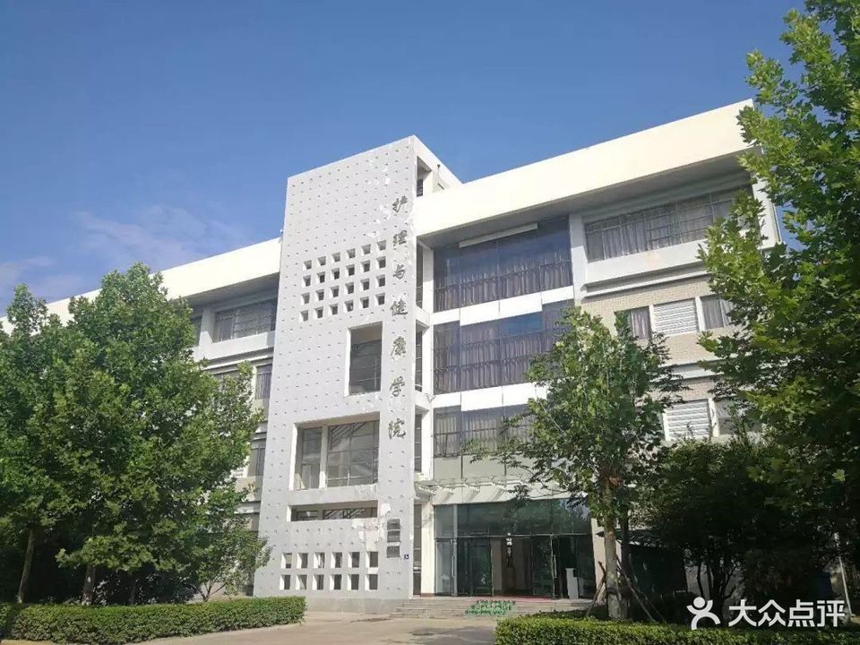 河南大学金明校区