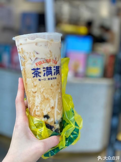 【茶满满(灵山和平路店)】茶满满(灵山和平路店)电