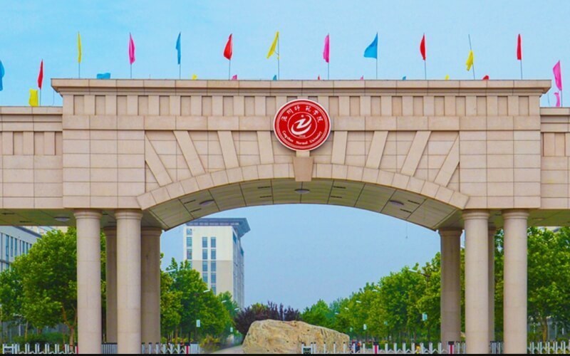 沧州师范学院图片