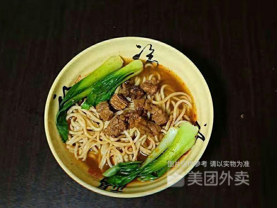 牛肉板面细图片