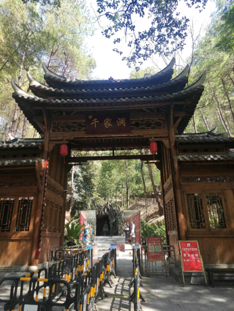 千家峒景区地址(位置,怎么去,怎么走,在哪,在哪里,在哪儿):桂林市灌阳