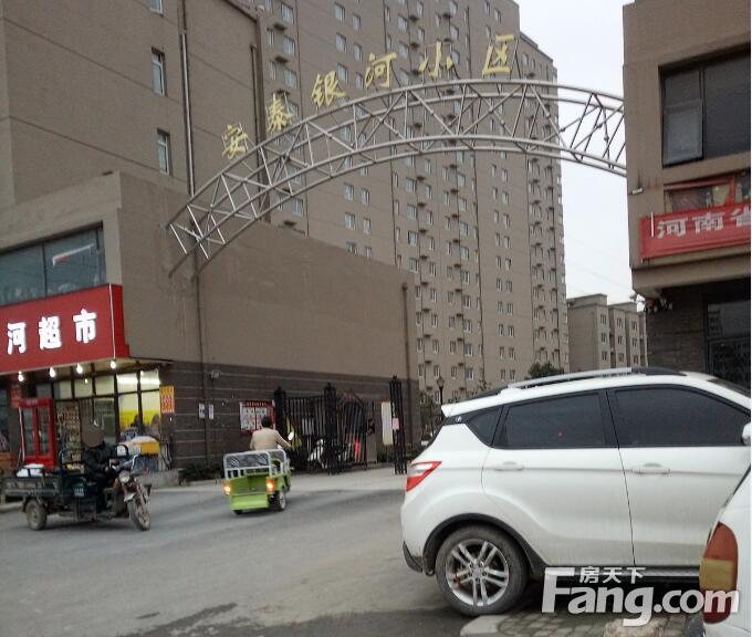安泰银河小区图片