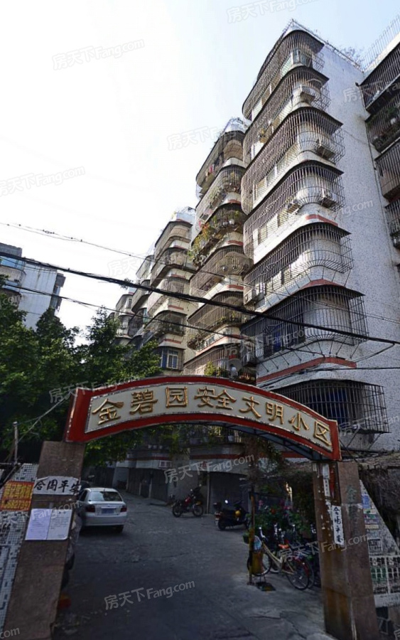 金碧园小区