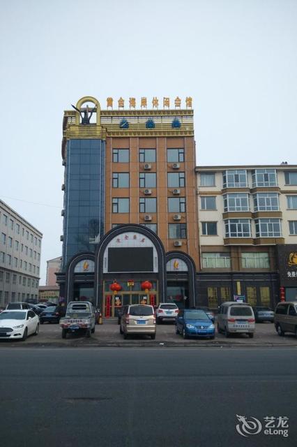 黄金海岸休闲会馆图片