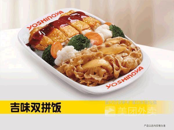 招牌牛肉饭照烧鸡肉饭推荐菜:介绍:地址(在哪里):吉野家(世纪金源店)