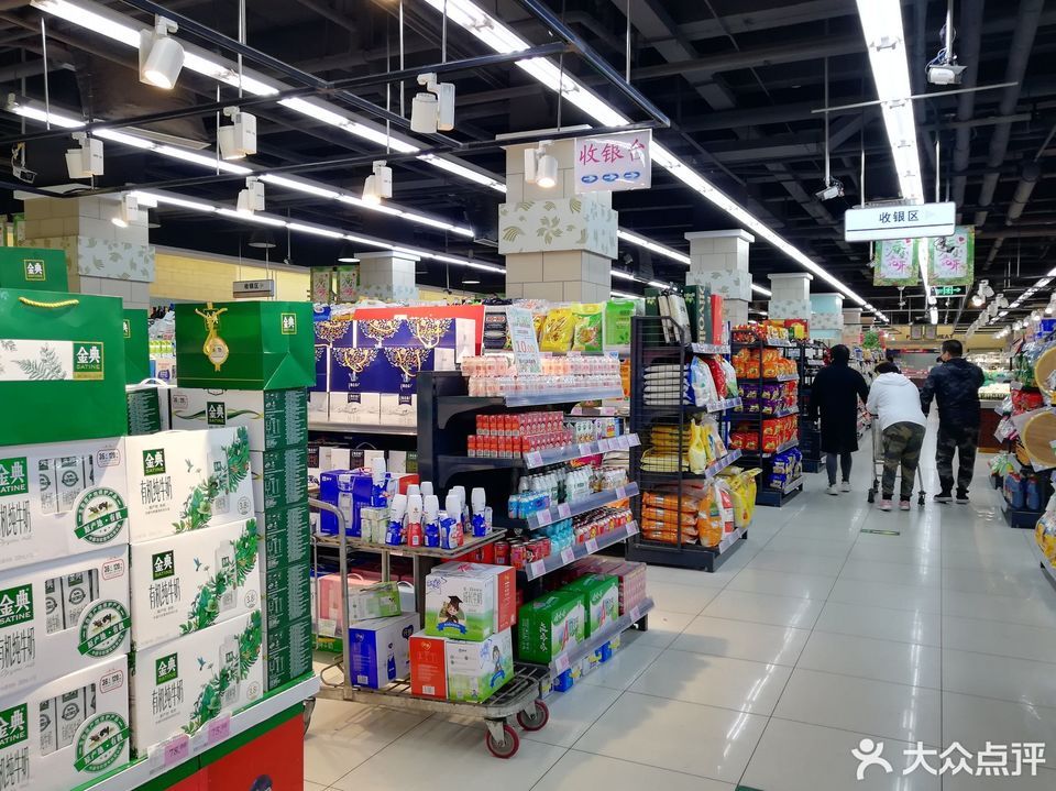 首航超市(no.56店)图片