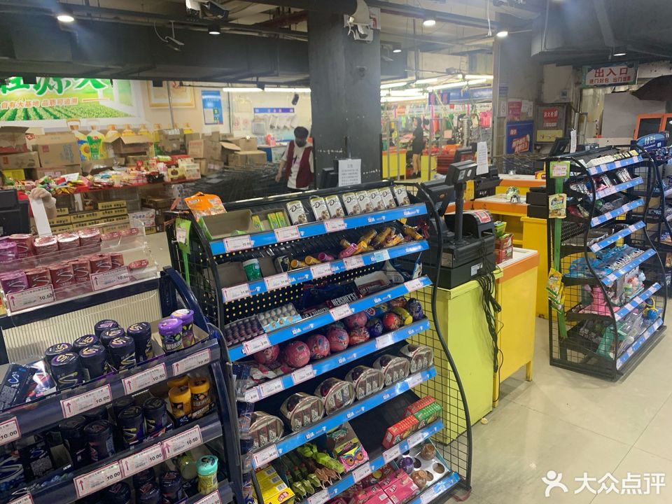 百家利商场图片