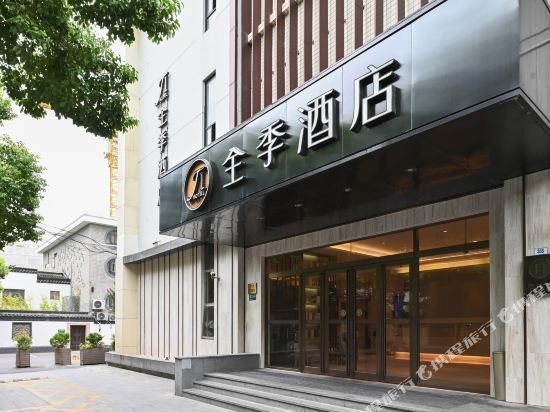 全季酒店(虹桥延安西路店)图片