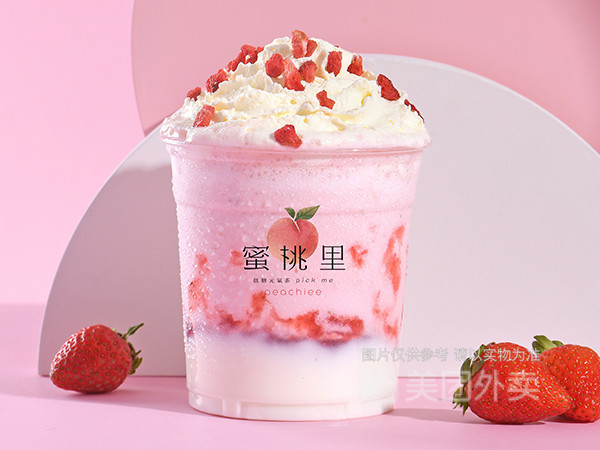 草莓麻薯奶茶图片