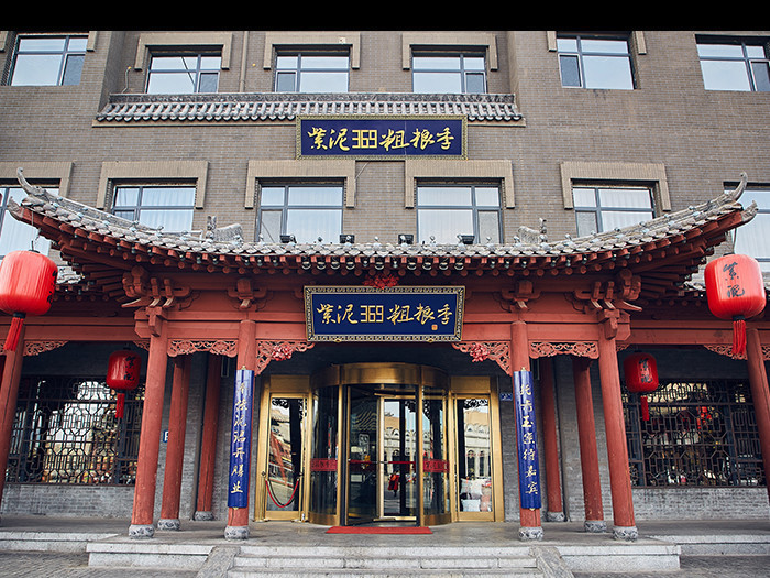 魏都国际酒店凯鸽酒楼(振兴街店)凯鸽火锅城(五部)华贸大酒店花园大