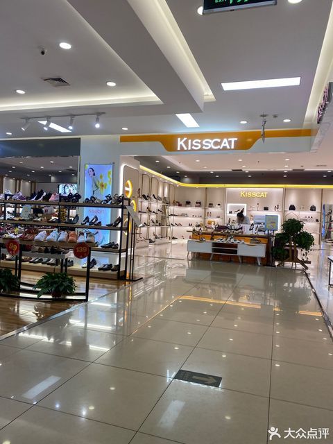 华翔购物广场图片