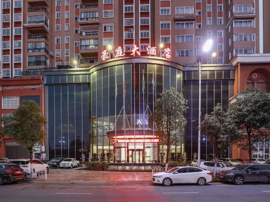 豪庭大酒店地址(位置,怎么去,怎么走,在哪,在哪里,在哪儿):毕节市黔西