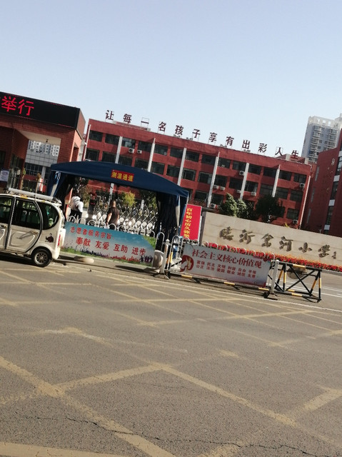 临沂岔河小学图片