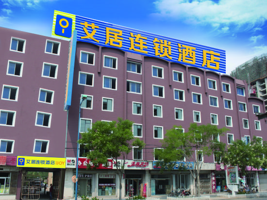 艾居连锁酒店(营口学府路店)图片